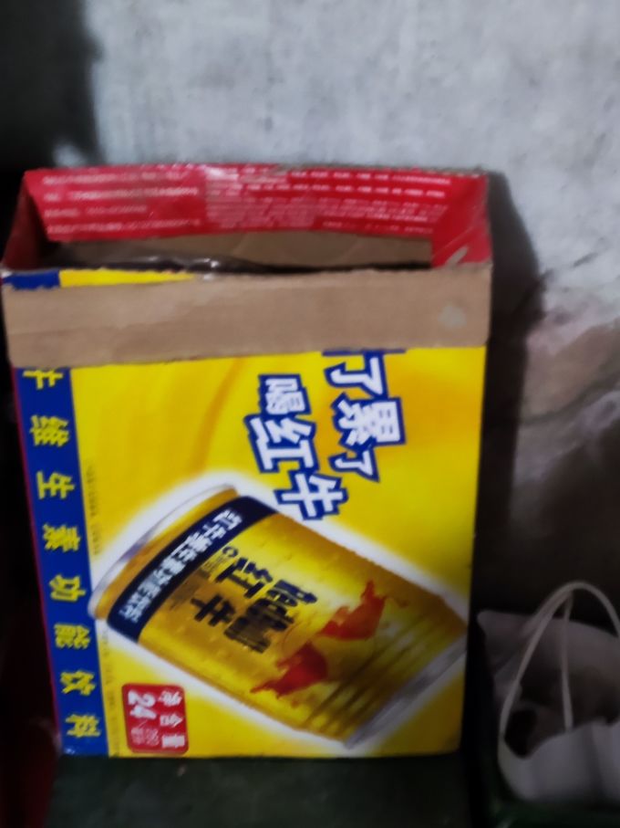 红牛功能饮料