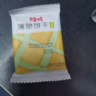 薄脆饼干，非常好吃