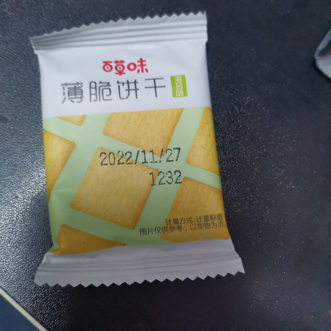百草味饼干糕点