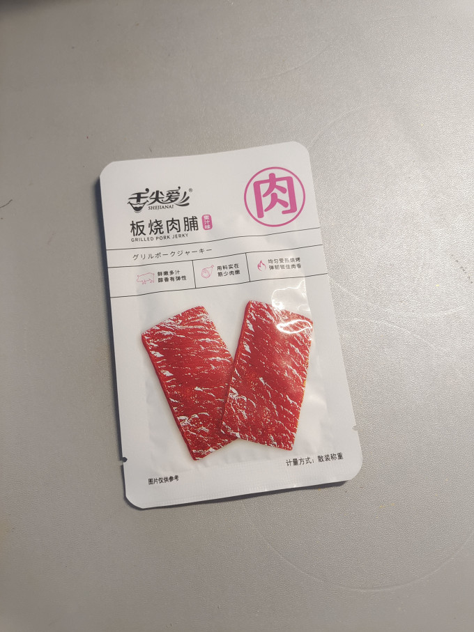 舌尖爱猪肉类