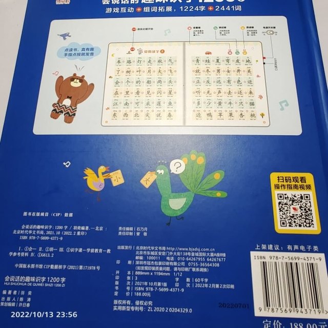 1.侧面有开关，小孩自己打开关上都非常方