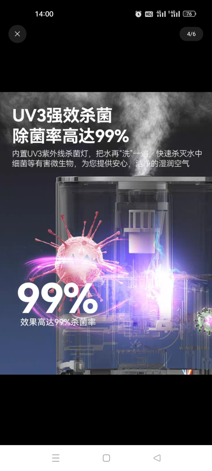 加湿器