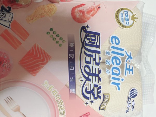 小日子过得不错的日本选手厨房纸巾