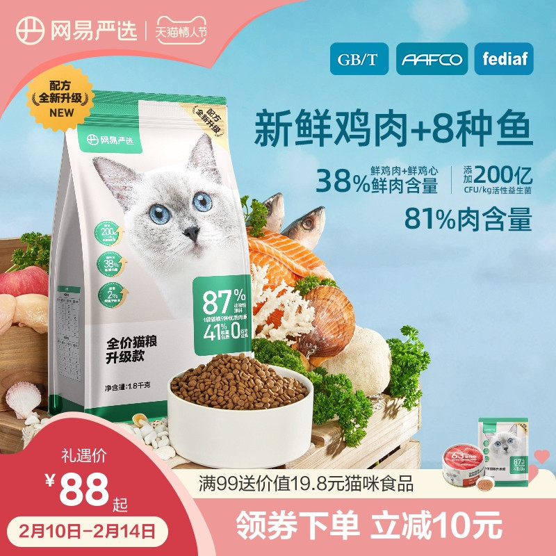 2023年最新丨国产猫粮测评50个品牌猫粮，性价比猫粮推荐+选粮详细攻略