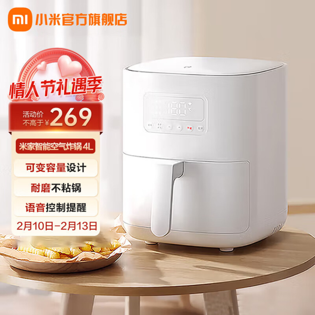 买了啥?最近我又下单了一款空气中炸锅