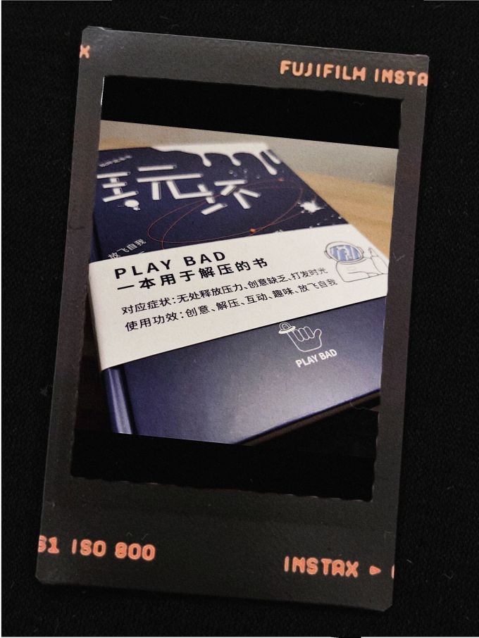 纸质笔记本