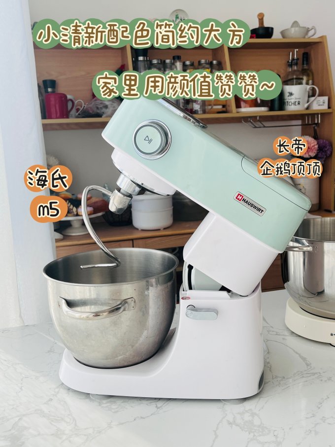 长帝和面机