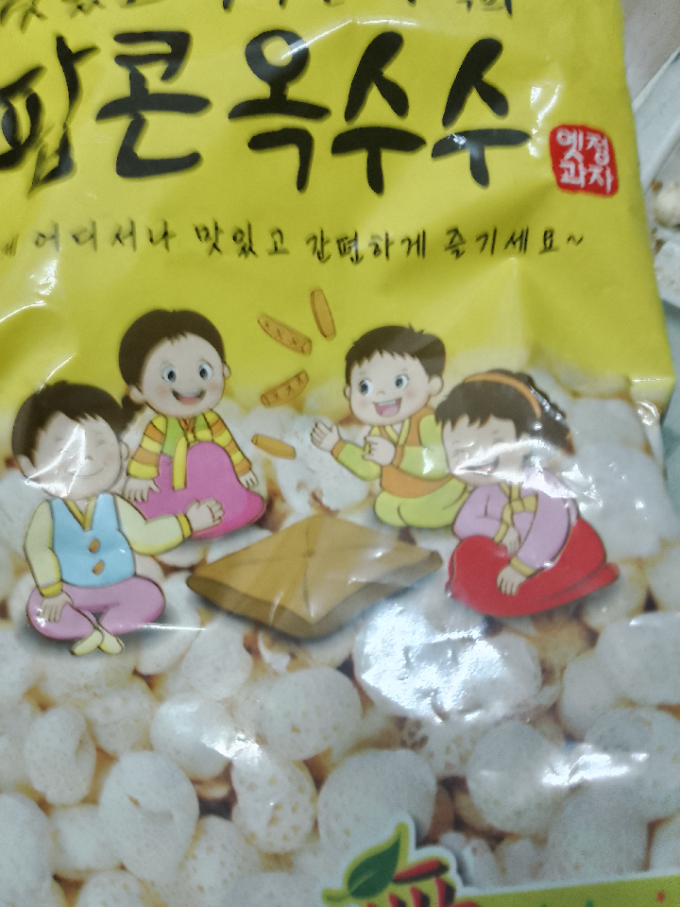 怡情牌其他休闲零食