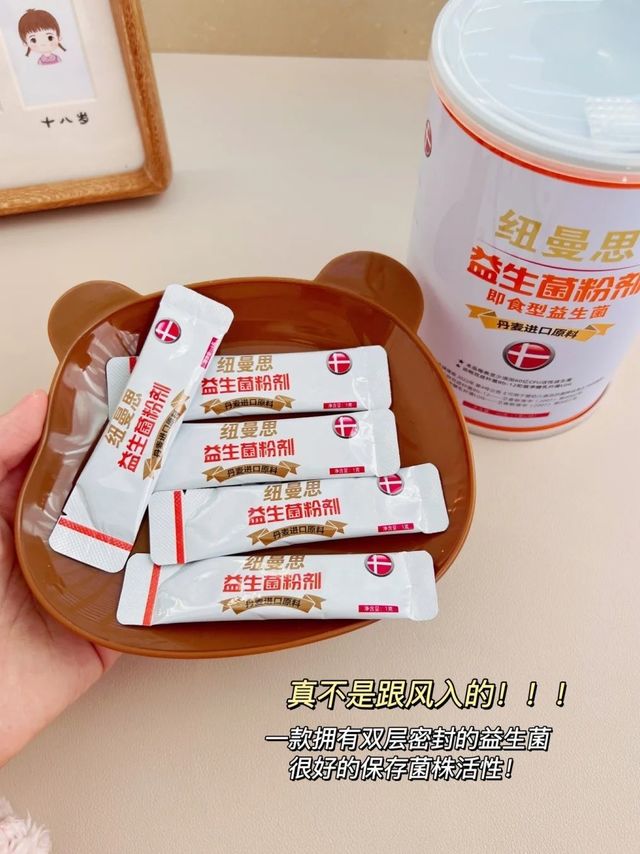 ​瞒不住了！其实我最近在偷偷囤这个．..