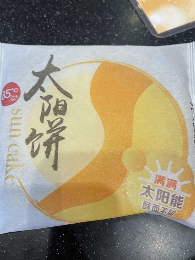 85°C其他糕点