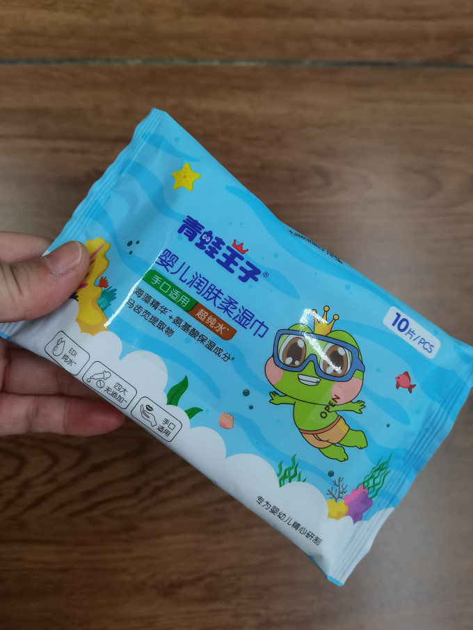 青蛙王子婴儿湿巾