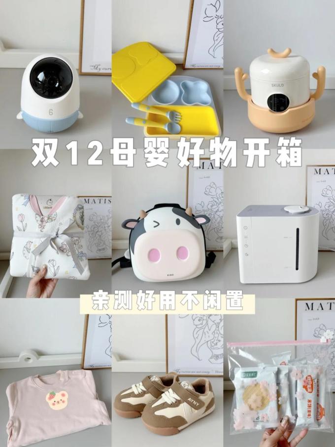儿童餐具