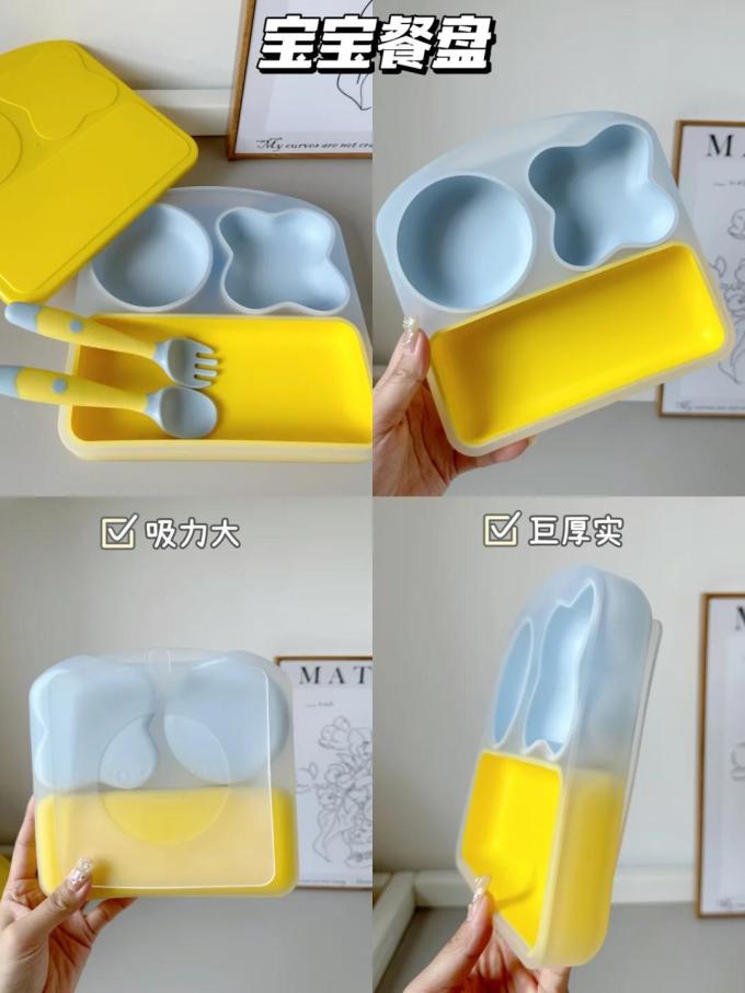 儿童餐具