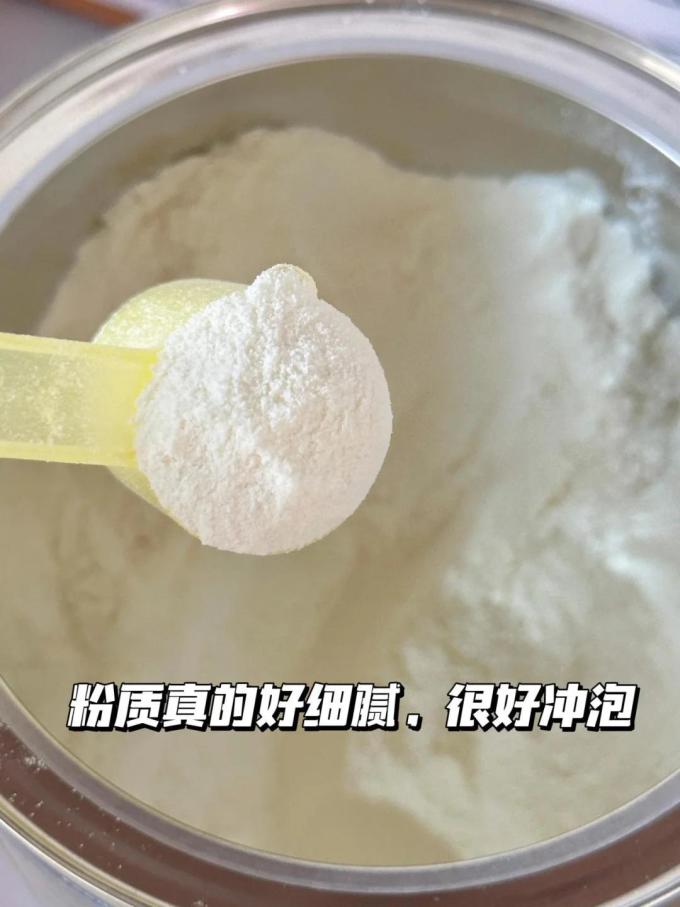 婴儿奶粉