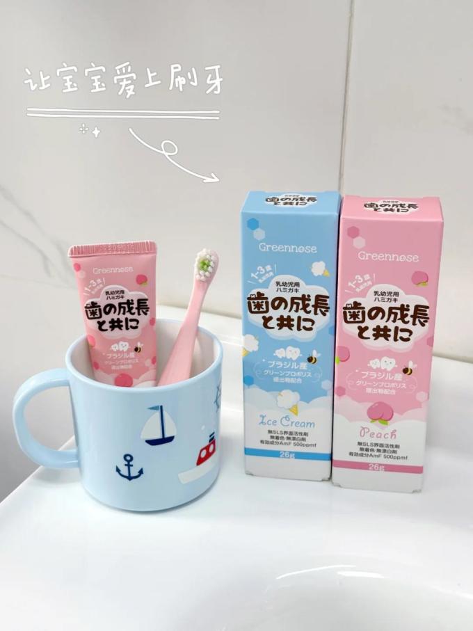 绿鼻子口腔护理套装