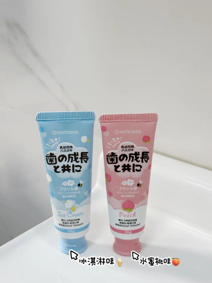 绿鼻子口腔护理套装