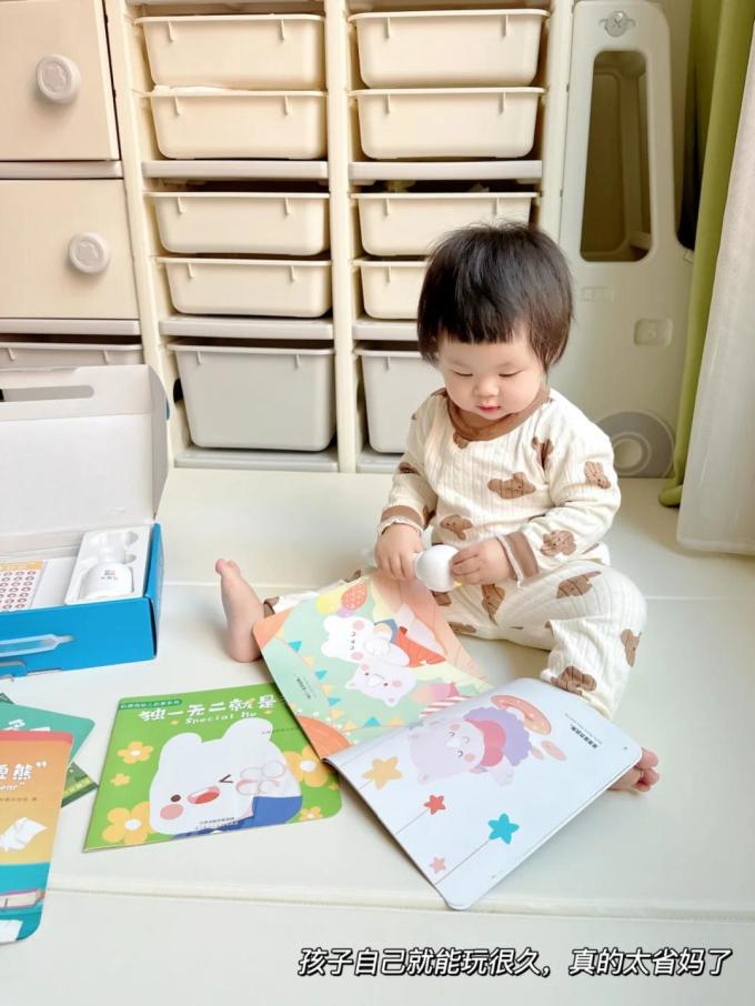 益智玩具