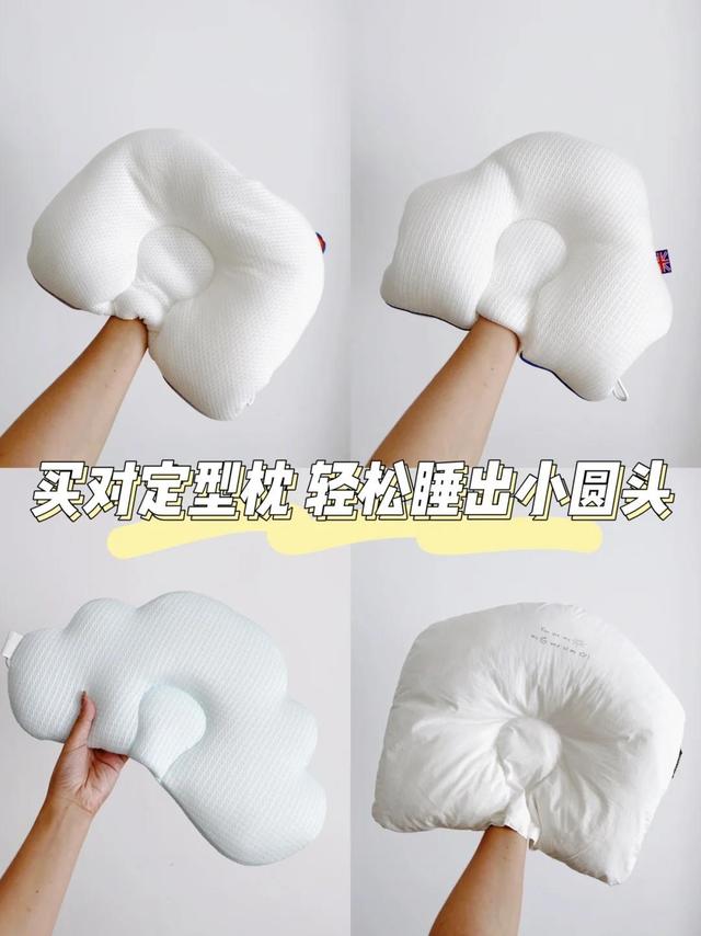 定型枕测评|替你们省钱来咯！究竟买哪家！
