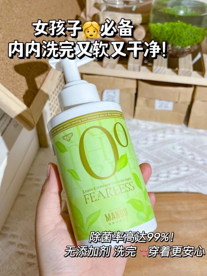 洗衣液