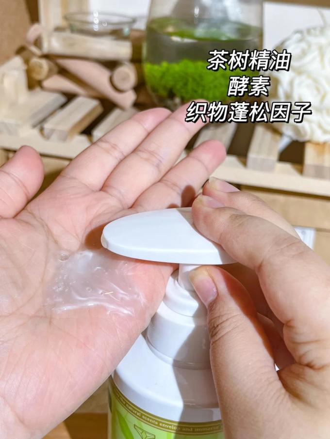 洗衣液