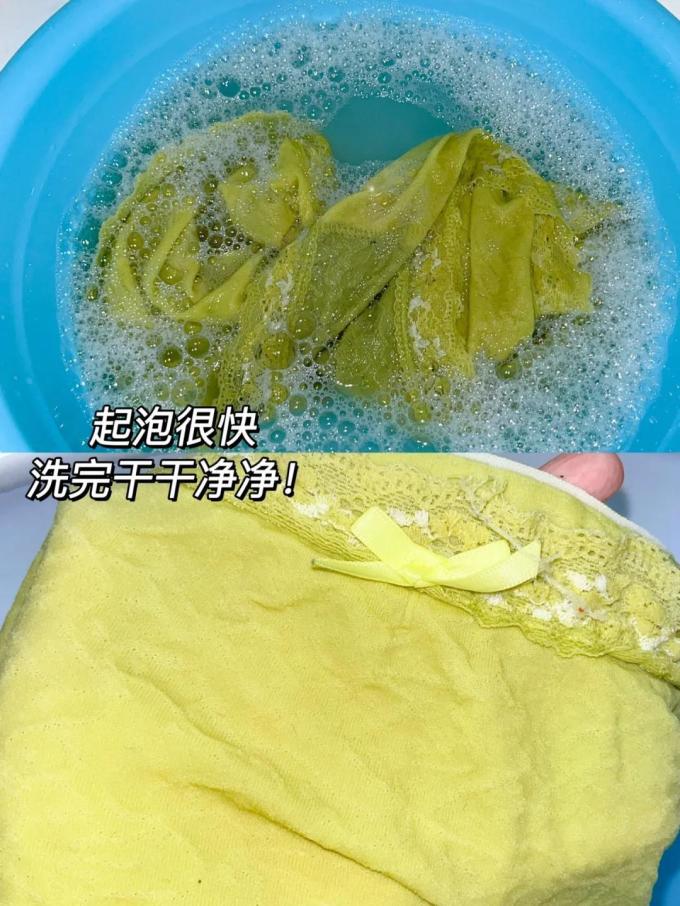 洗衣液