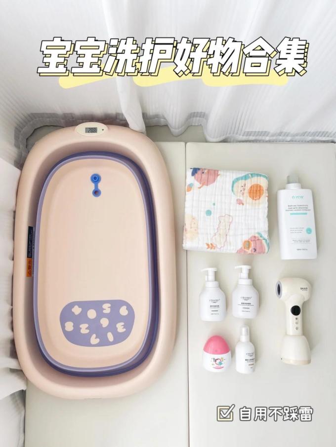 婴儿清洁用品