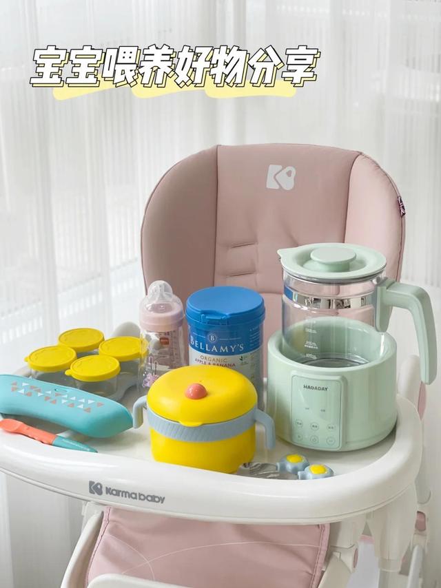 当妈十个月｜宝宝喂养好物清单 实用不踩雷