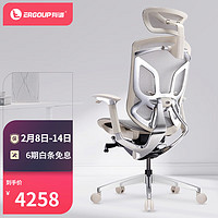 有谱蝴蝶人体工学椅游戏电脑椅电竞椅老板椅可躺工学椅靠背椅家用办公椅升降椅灰框灰网