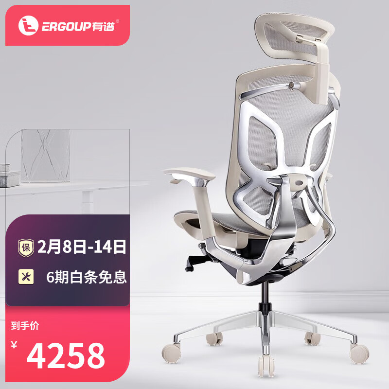 耗费两万， 3K以上价位国产天花板人体工学椅横评， 不同体型怎么选？ 保友/西昊/Ergomax/有谱，万字长文