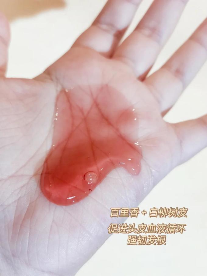 路丝洗发水