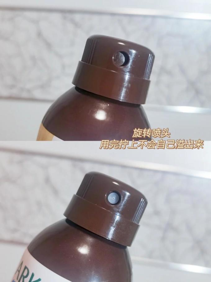 身体乳液