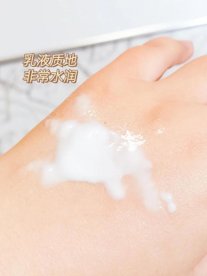 身体乳液