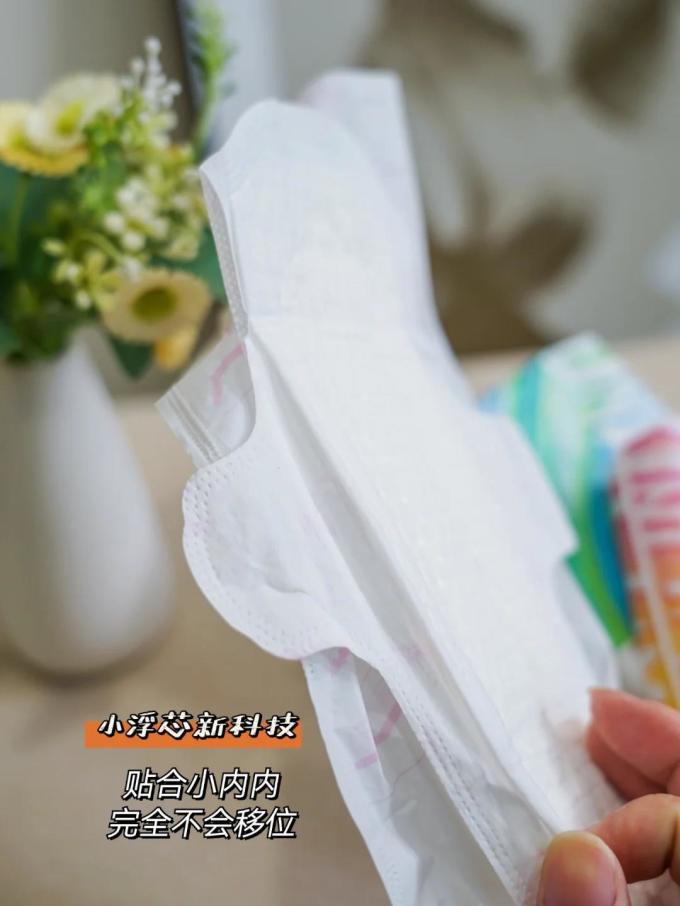 未可卫生巾
