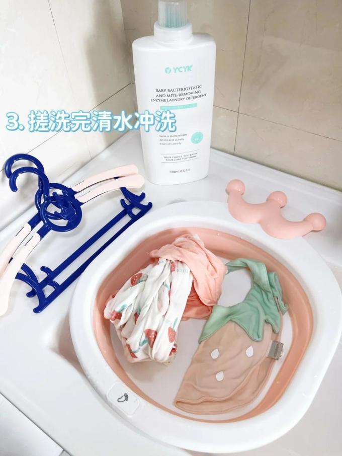 洗衣液