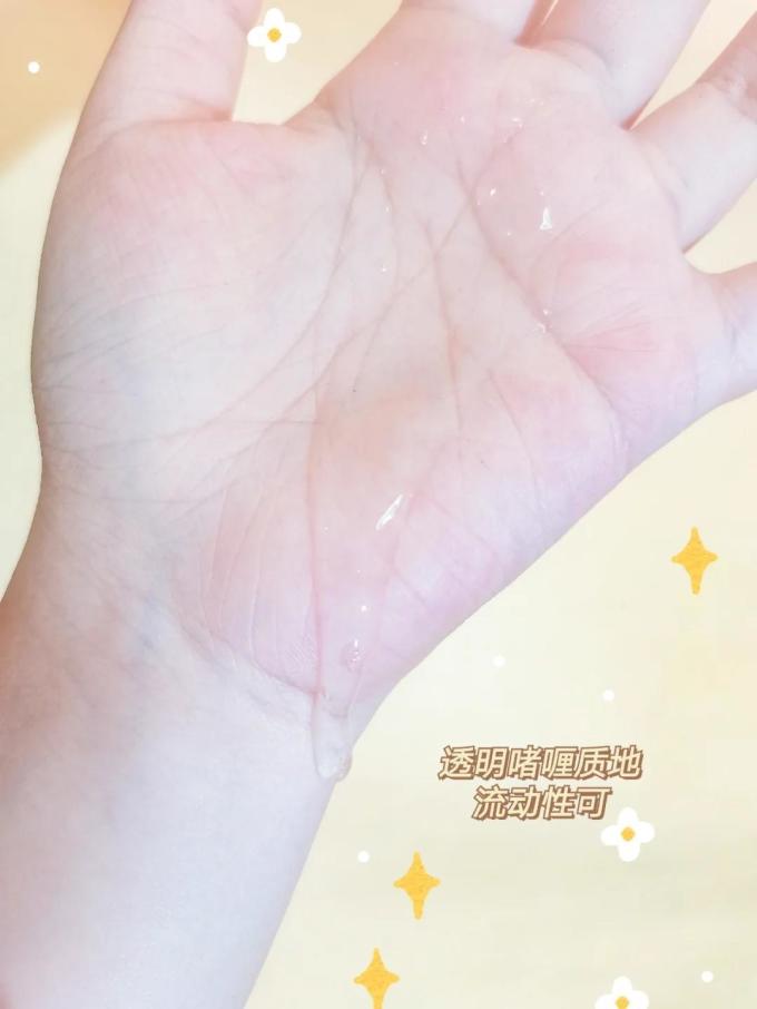 采诗洁面乳