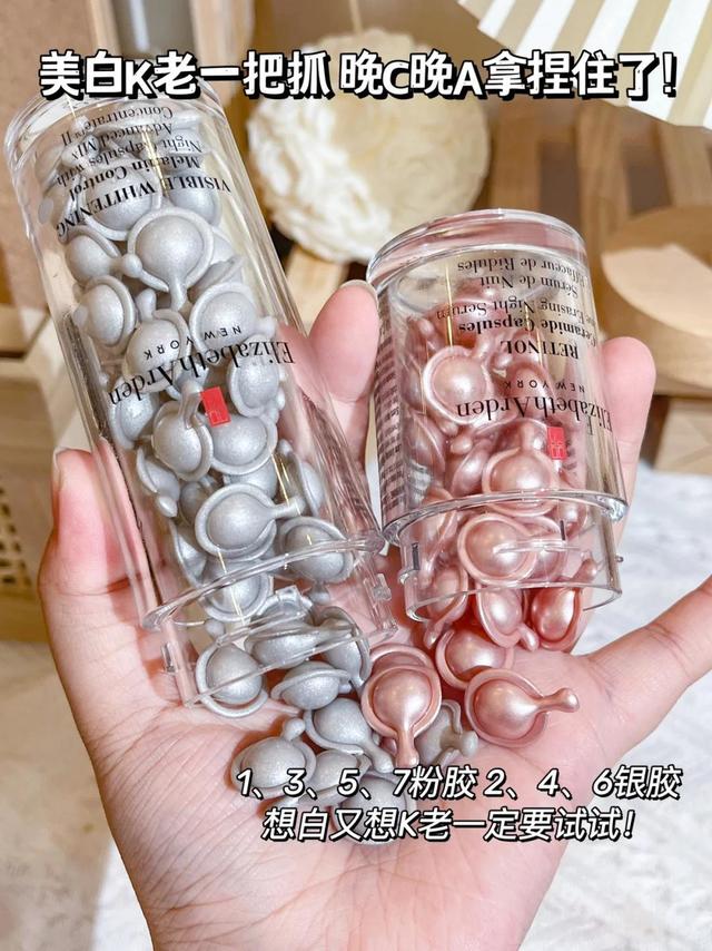 美白K老一把抓 晚C晚A拿捏住了！