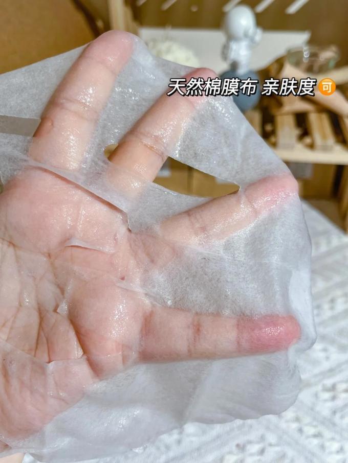 面膜贴