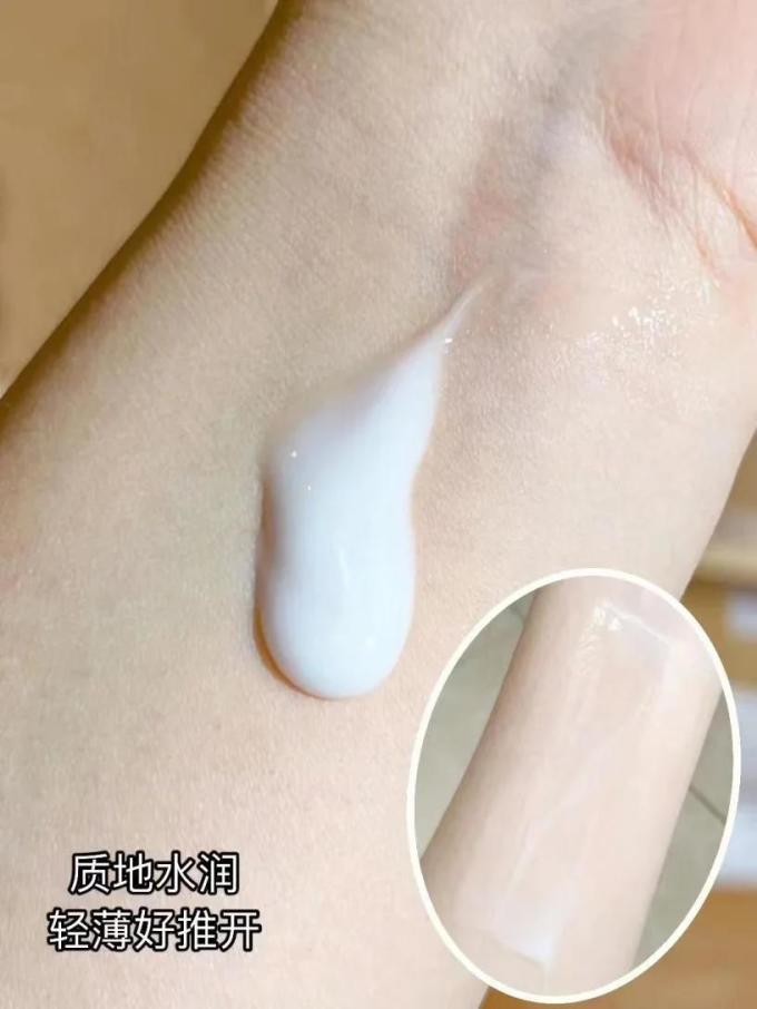 水之密语身体乳液