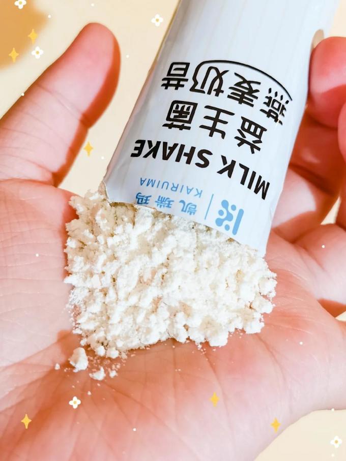 凯瑞玛其他冲饮