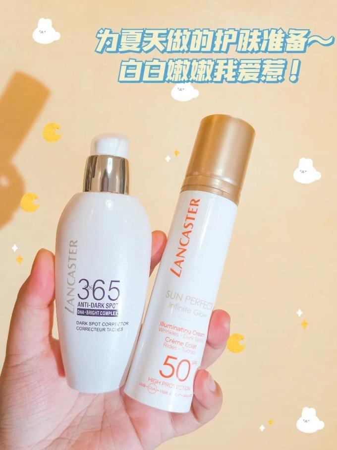 兰嘉丝汀护肤精华