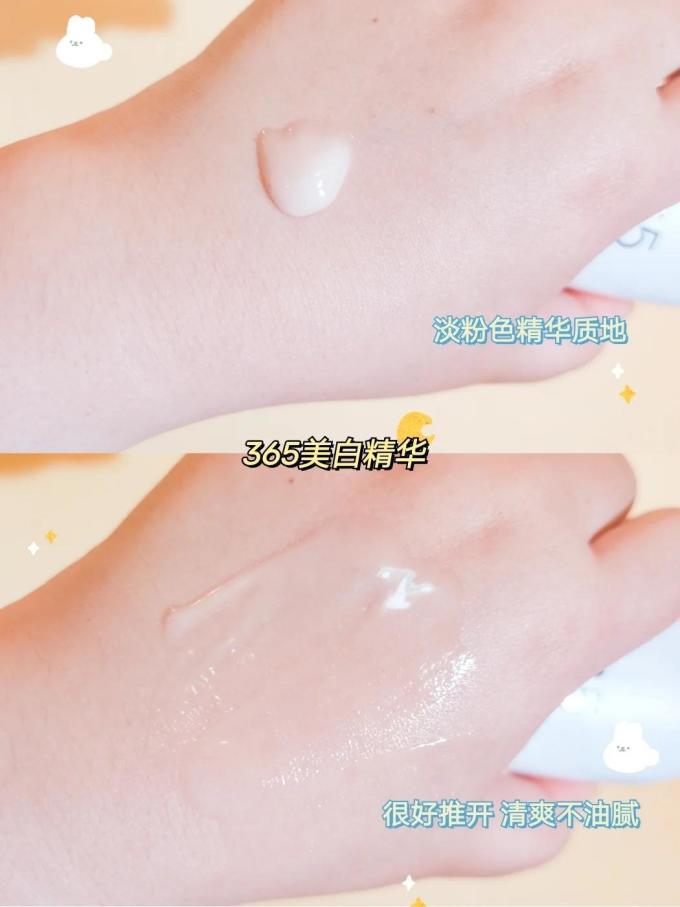 兰嘉丝汀护肤精华