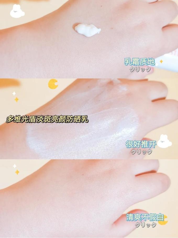 兰嘉丝汀护肤精华