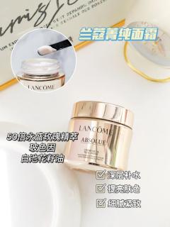 25+混油皮最爱的三款抗老面霜分享