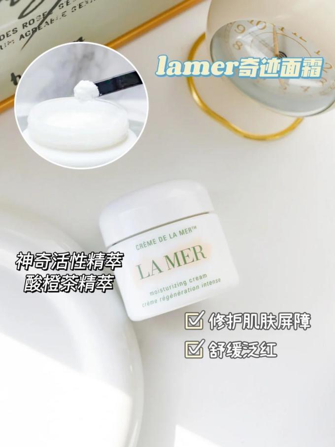 雅诗兰黛面霜