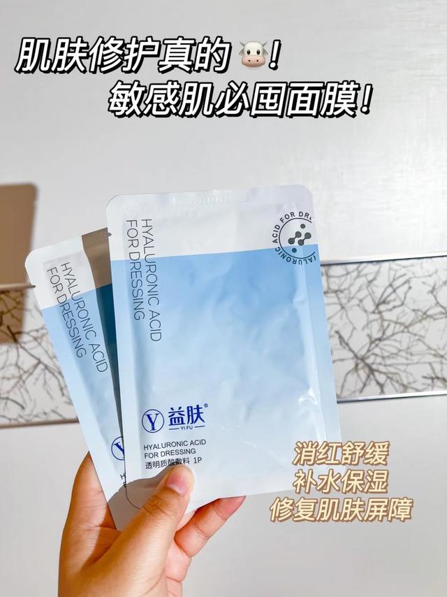 肌肤修护真的🐮！敏G肌必囤面膜！