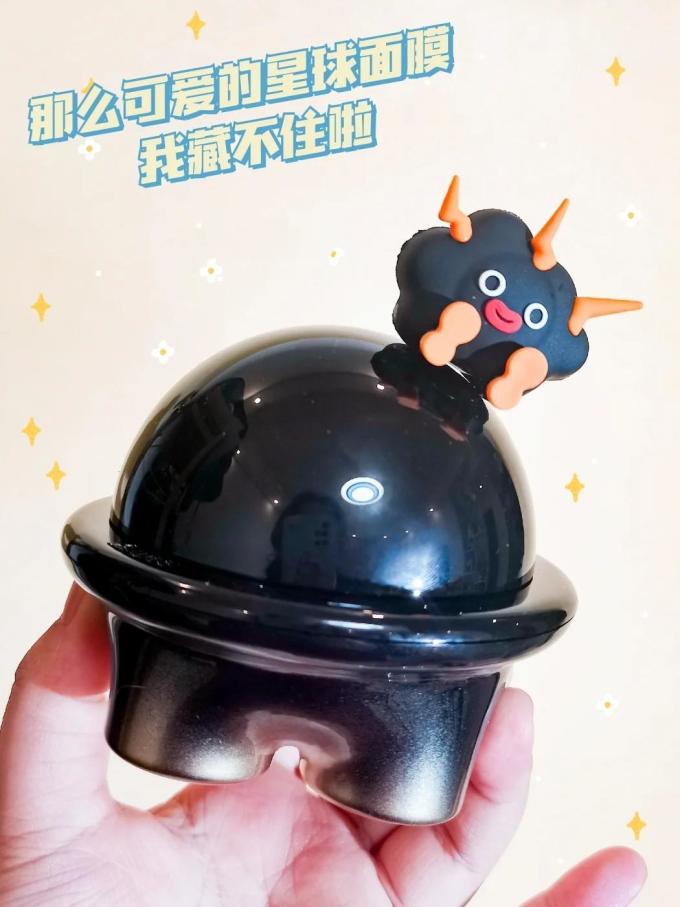 涂抹面膜