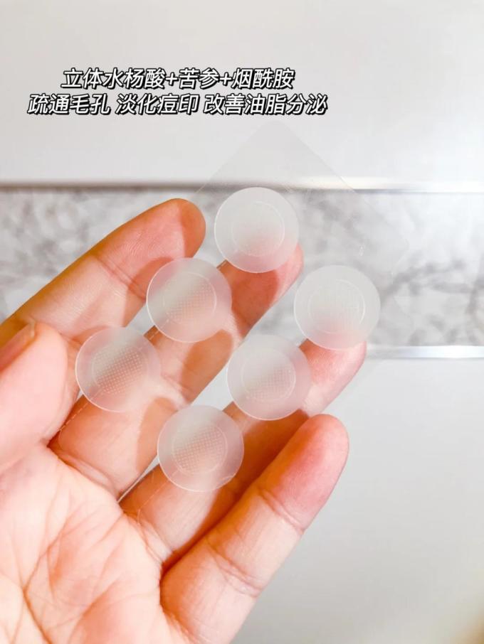 悦肤达面膜贴