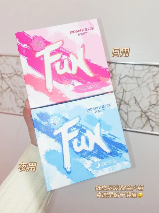 禾素时代卫生巾