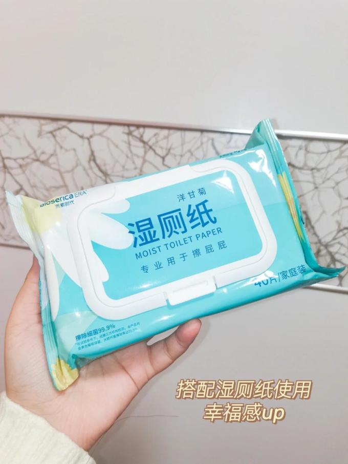 禾素时代卫生巾
