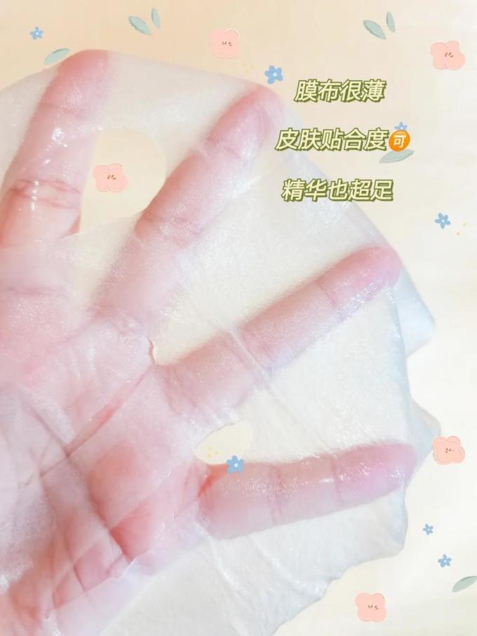 韩菲诗面膜面贴